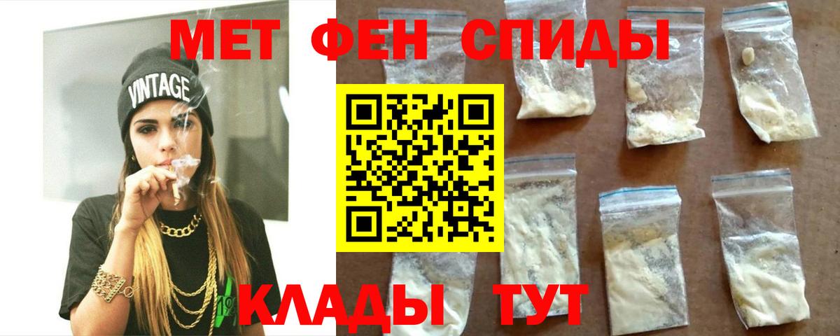 Amphetamine  Амфетамин 98%  Вход с VPN  Элиста  Amphetamine 