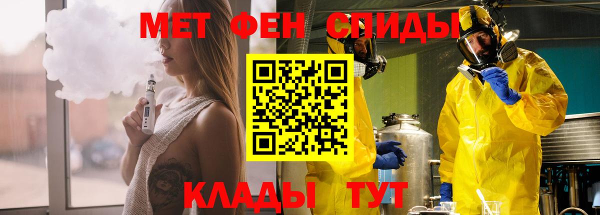Амфетамин Розовый Элиста