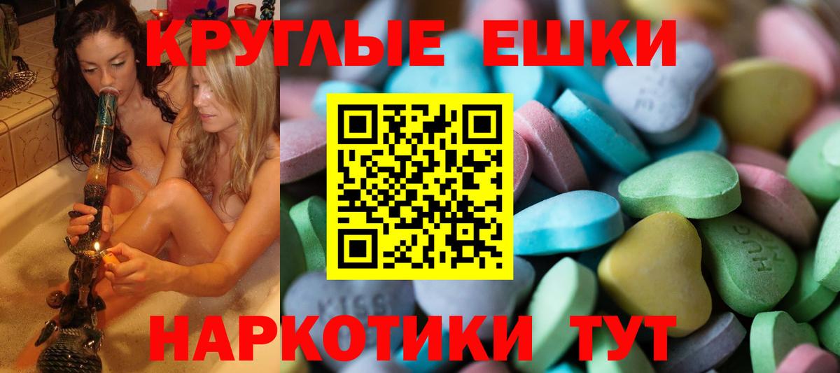 купить   ЭКСТАЗИ диски  Вход с VPN  ЭКСТАЗИ таблы  Элиста  ЭКСТАЗИ 