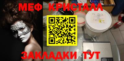 mdma Татарск