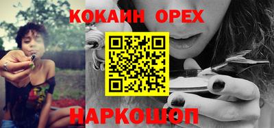 гашишное масло Тулун