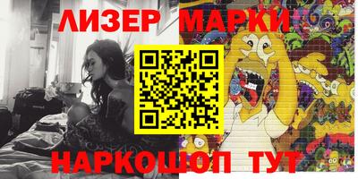 гашишное масло Тулун