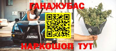 гашишное масло Тулун
