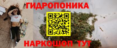 гашишное масло Тулун