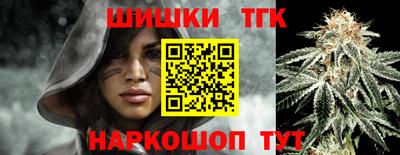 гашишное масло Тулун