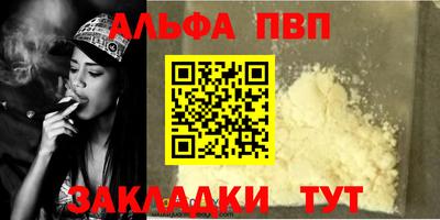 Альфа ПВП Туймазы