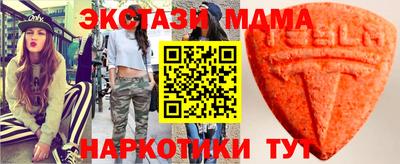 mdma Татарск