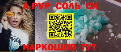 гашишное масло Тулун