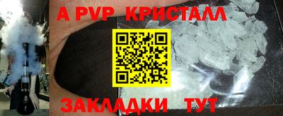 mdma Татарск
