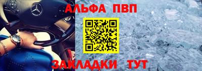 Альфа ПВП Туймазы