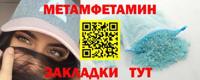 амфетамин Тула