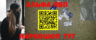 амфетамин Тула