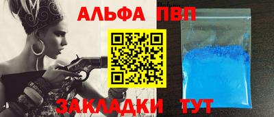 Альфа ПВП Туймазы