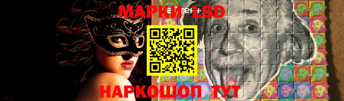 Лсд 25 экстази ecstasy Элиста