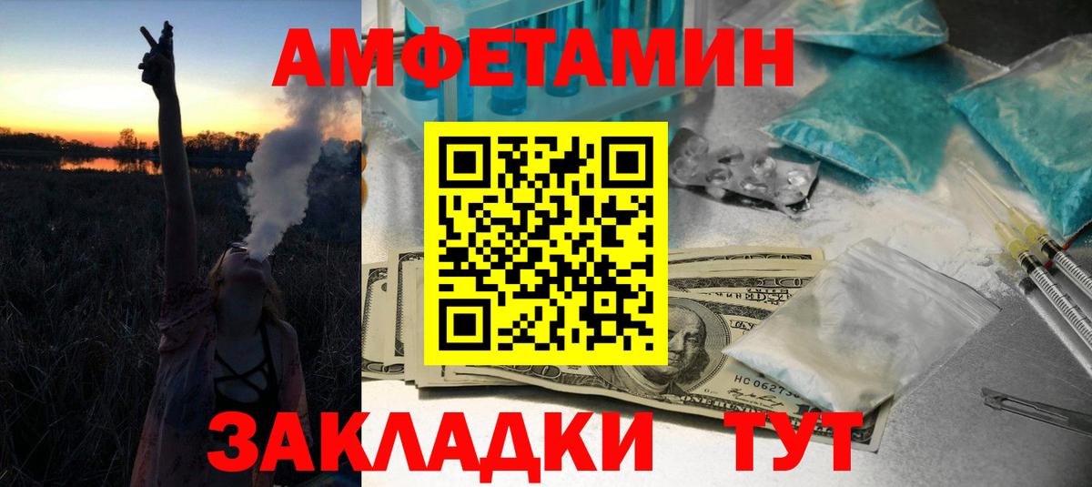 Первитин Декстрометамфетамин 99.9% Элиста