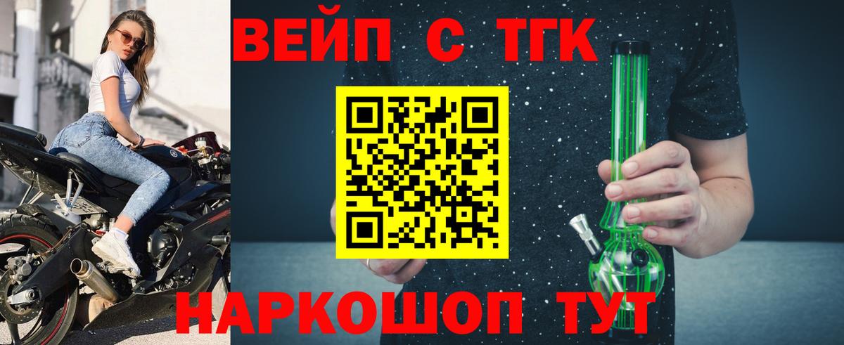 Элиста  Дистиллят ТГК Wax  OMG ССЫЛКА  ТГК THC oil  Вход с VPN 